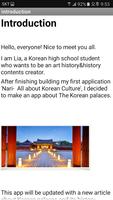 برنامه‌نما All about Korean Palaces عکس از صفحه