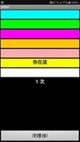 爬樓梯 Plakat