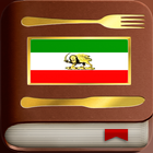 Persian Cookbook icono