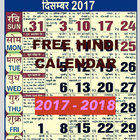 Hindi Calendar 2017-2018 - Indian ícone