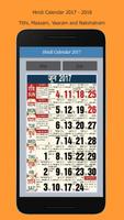 Hindu Calendar 2017-2018 Hindi পোস্টার