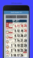 Hindi Calendar 2018 screenshot 2