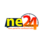 Ne24 - News Portal of NE India icône