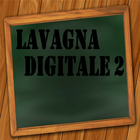 Lavagna Digitale 2 ไอคอน