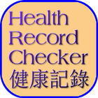 Health Record Checker biểu tượng