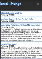 Israel i Sverige  ישראל בשבדיה 포스터