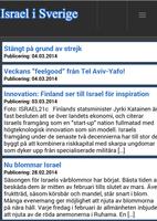 Israel i Sverige  ישראל בשבדיה poster