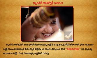 CandidPhotographyTelugu Screenshot 2