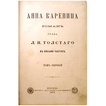 Anna Karenina Book 1 audiobook