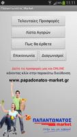 Παπαντωνάτος Market Cartaz