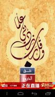 كراس خط النسخ Affiche