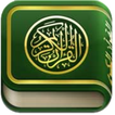 القرآن الكريم لعدة مقرئين mp3