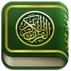 اذاعة القرآن الكريم icône