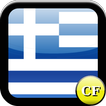 Clickers Flags Greece