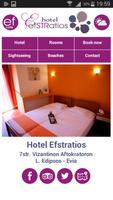 Efstratios Hotel Evia اسکرین شاٹ 1