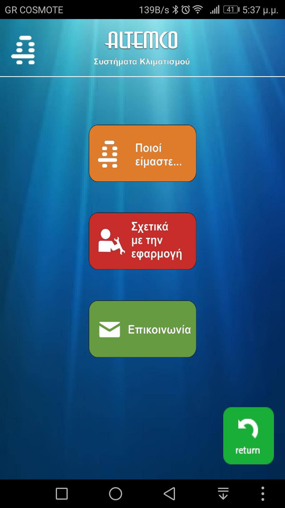 ALTEMCO HVAC for Android - APK Download - 