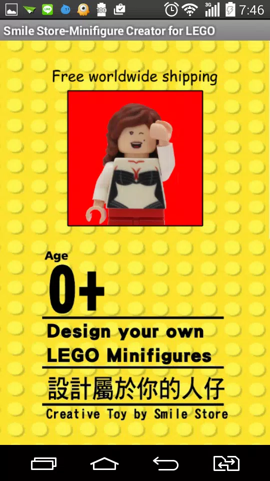 Descarga de APK de Minifigure Creator for LEGO para Android
