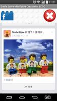 Minifigure Creator for LEGO imagem de tela 1