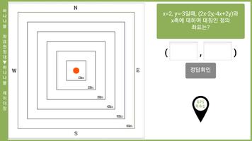 바나나볼 좌표원정대 スクリーンショット 1