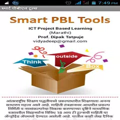 Smart PBL Tools (Marathi) APK Herunterladen