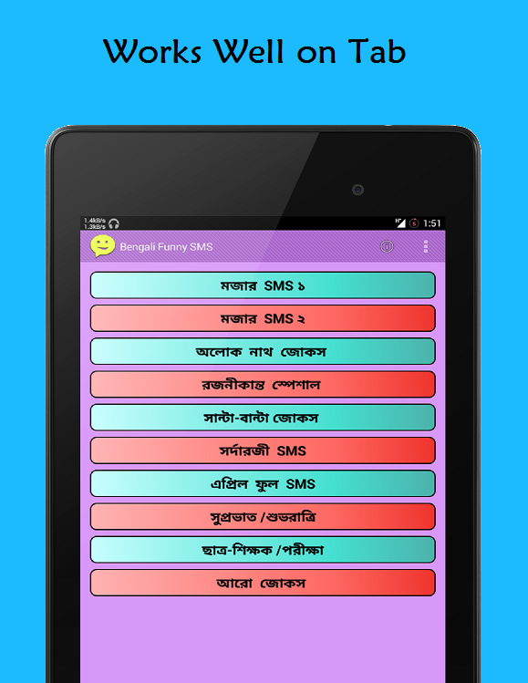 Bengali Funny SMS APK for Android – Download Bengali Funny SMS APK Latest Version from Bengali Funny SMS APK for Android – Download Bengali Funny SMS APK Latest Version from
