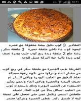 Poster اكلات  يمنية