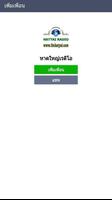 Hatyaimcp Screenshot 3