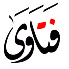 Baixar فتاوى كبار العلماء APK