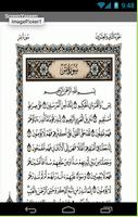 Surah Yaseen imagem de tela 2