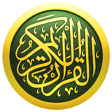 Palm Quran icon