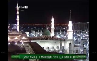 Shezan TV - Watch Makkah live capture d'écran 3