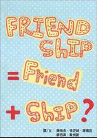 Friend Ship Affiche