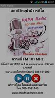 Poster PaPa Radio