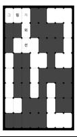 Crossing Word (십자말풀이) ảnh chụp màn hình 2