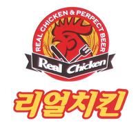 리얼치킨 스크린샷 2