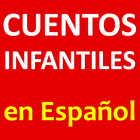 Cuentos Infantiles En Español icon