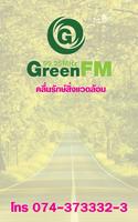 กรีนเอฟเอ็ม 99.25 MHz Affiche