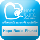 Hope Radio ภูเก็ต APK
