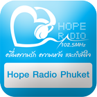 Hope Radio ภูเก็ต أيقونة