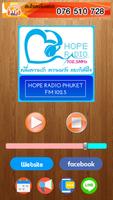 Hope Radio ภูเก็ต الملصق