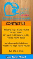 Hope Radio ภูเก็ต captura de pantalla 3