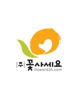 (주)꽃사세요 인트라넷 截图 1