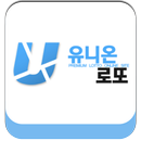 유니온로또(20주연속1등조합배출) APK