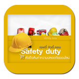 Safety Duty icon