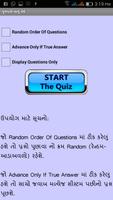 Quiz for Std 5 GMS Vidyamandir screenshot 1