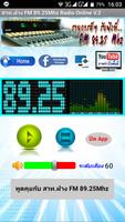 Fang FM 89.25Mhz Online bài đăng
