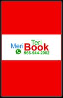 Meri Book Teri Book Cartaz