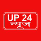 UP24 News アイコン