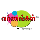 Varnangal FM icon