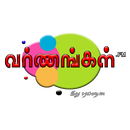 Varnangal FM APK